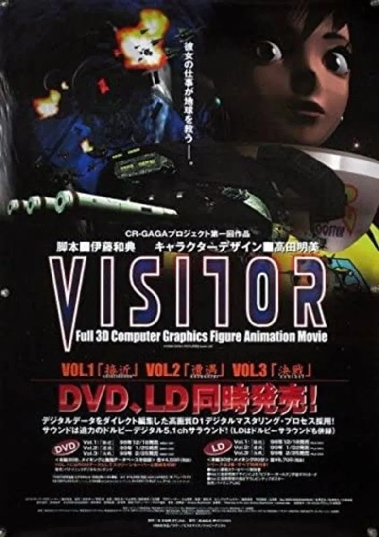 Visitor poster background