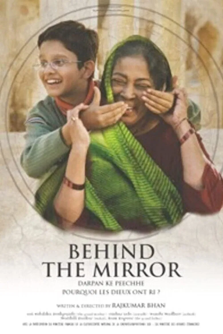 Behind the Mirror poster background