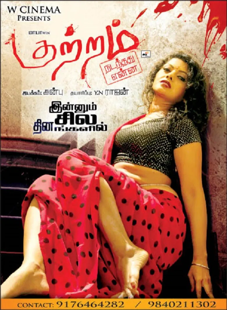 Kutram Nadanthathu Enna poster background