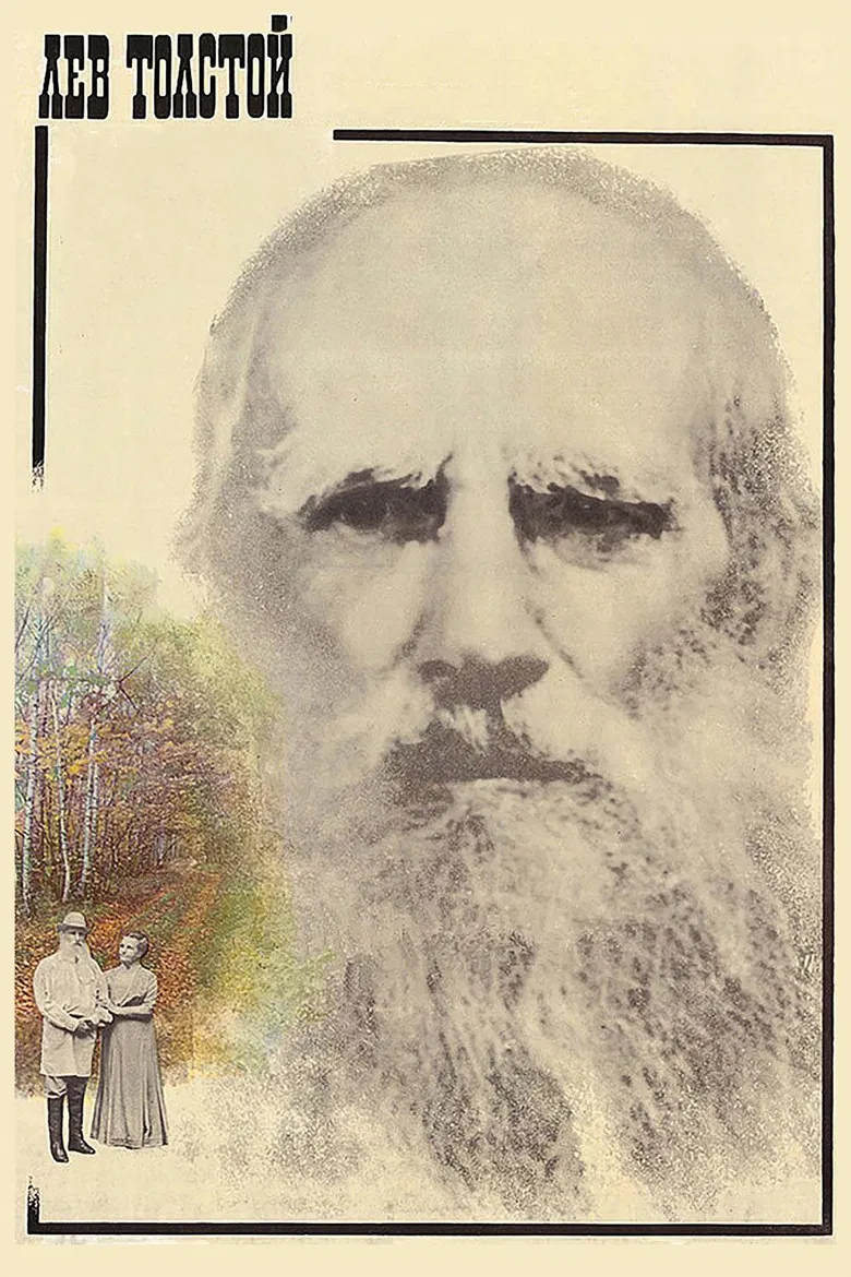 Lev Tolstoy poster background