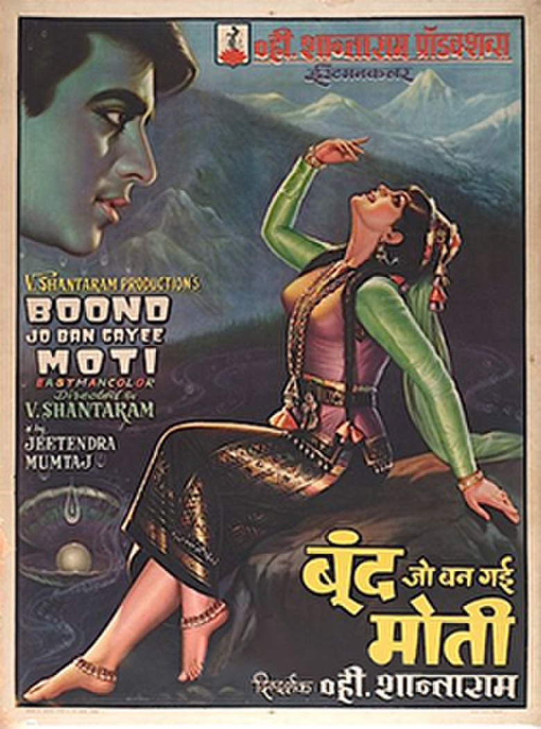 Boond Jo Ban Gayee Moti poster background