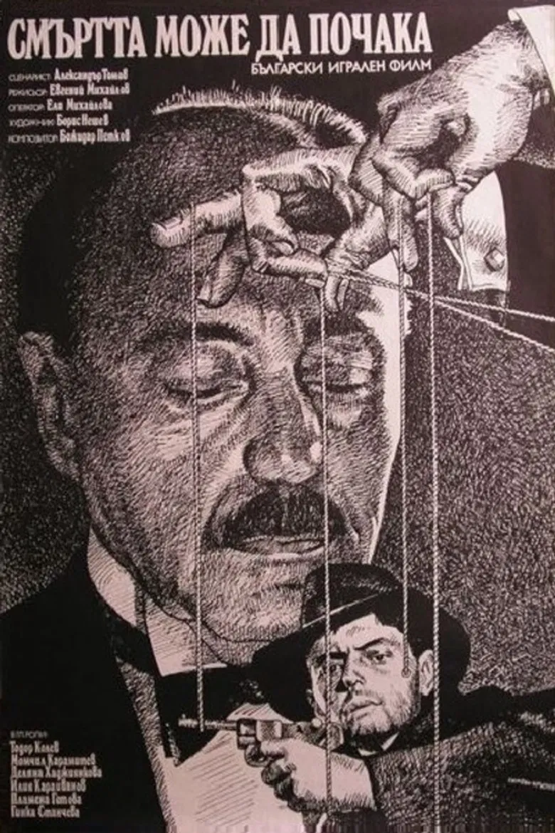 Death Can Wait poster background