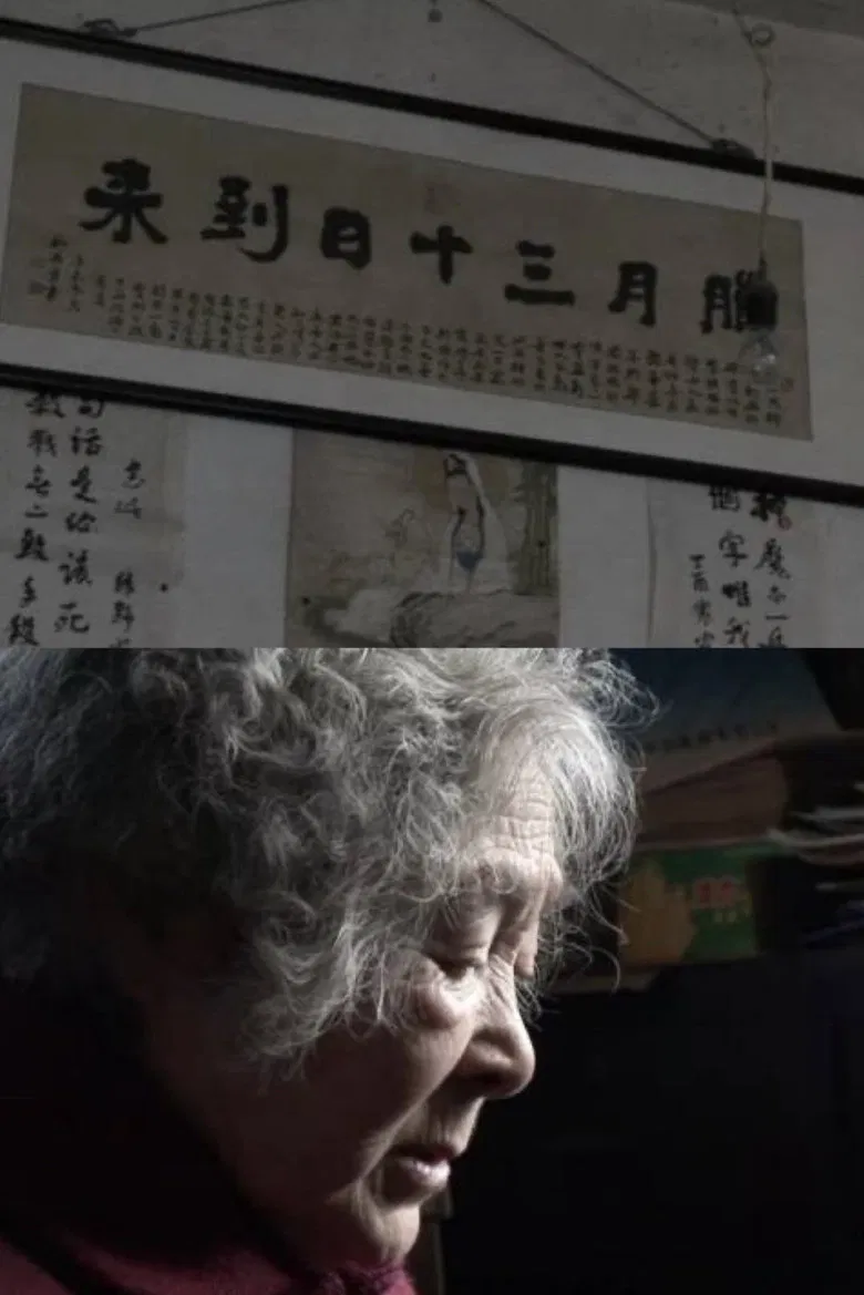 The Day of Reckoning poster background