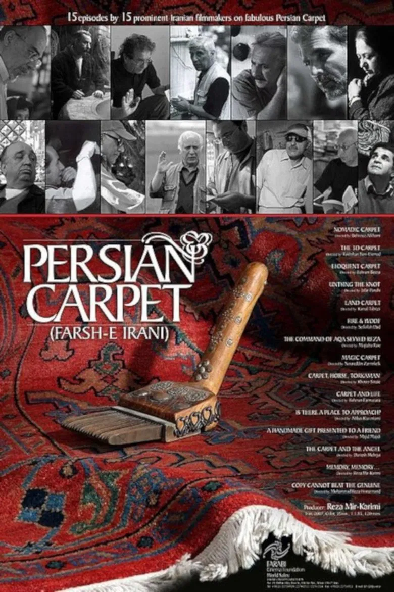 Persian Carpet poster background