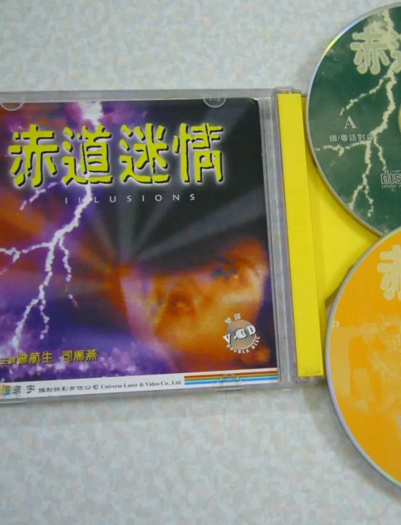 赤道迷情 poster background