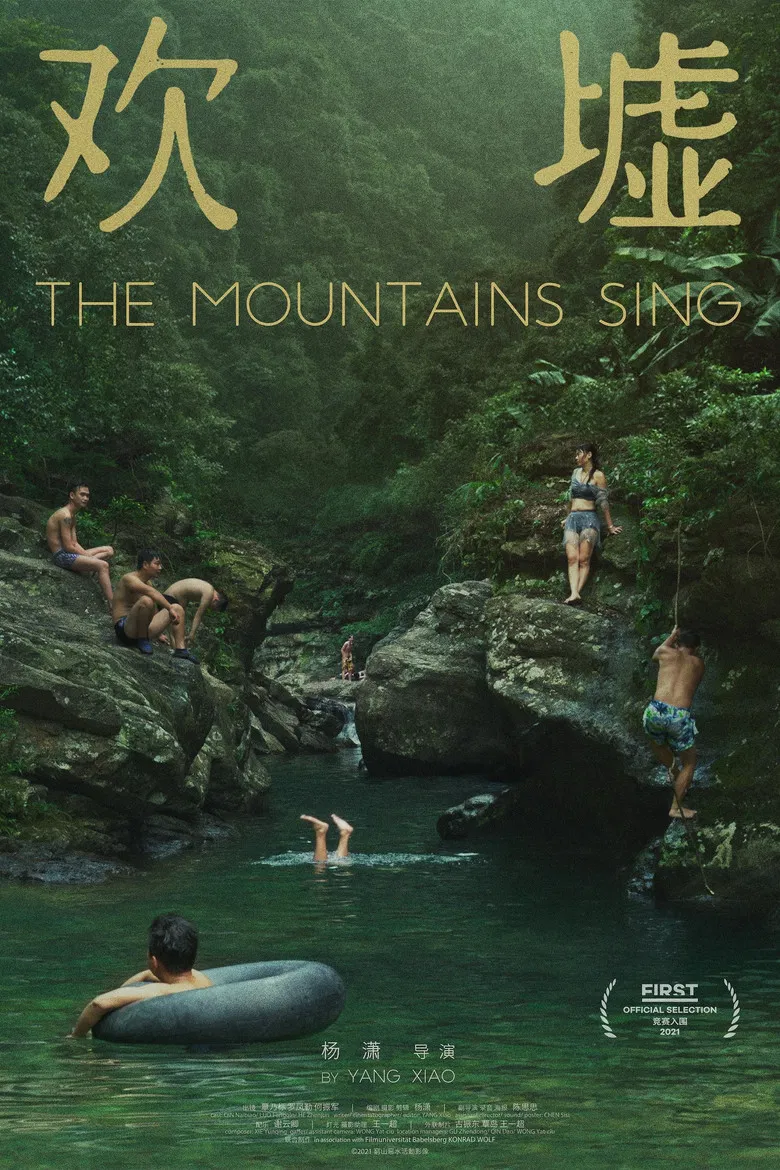 The Mountains Sing poster background