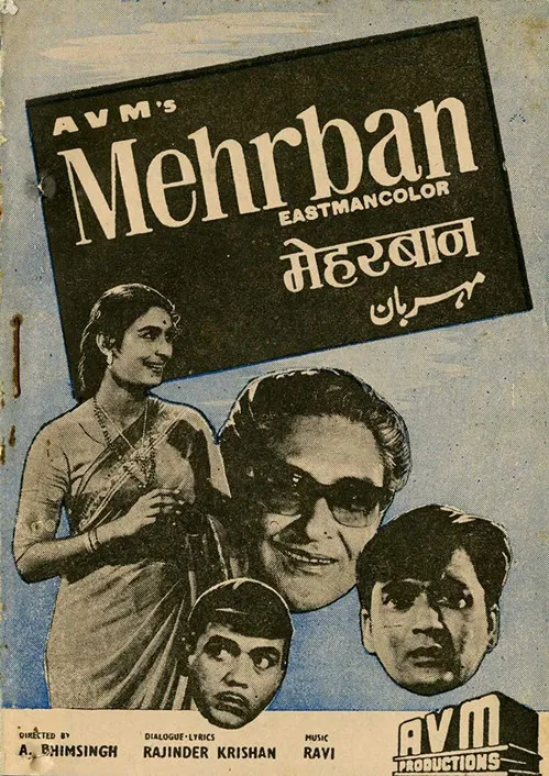 Mehrban poster background
