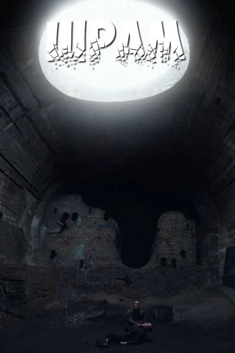 The Scar poster background