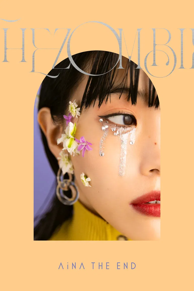 AiNA THE END: THE ZOMBIE (Limited Edition Bonus) poster background