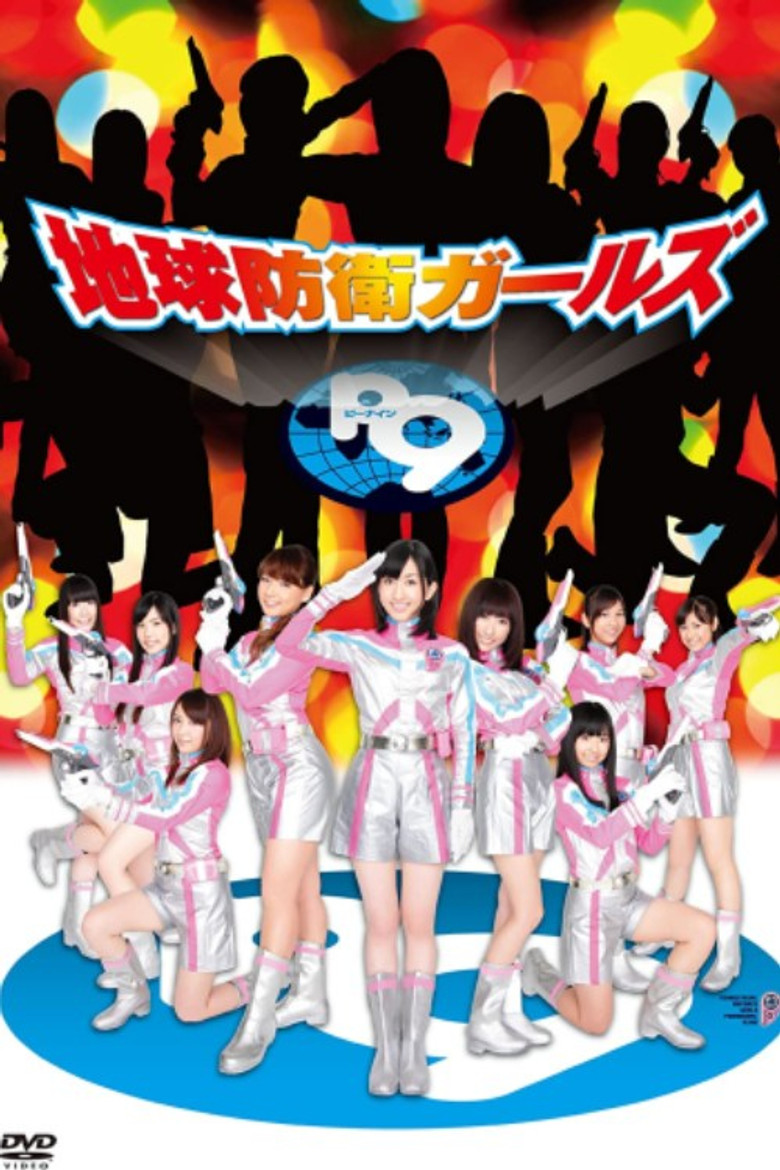 Earth Defense Girls P9 poster background