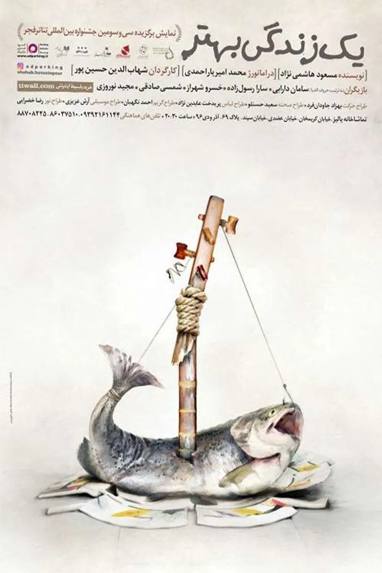 A Better Life poster background