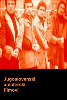 Yugoslavian Home Movies poster background