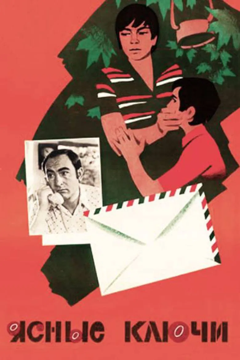 Clear Springs poster background