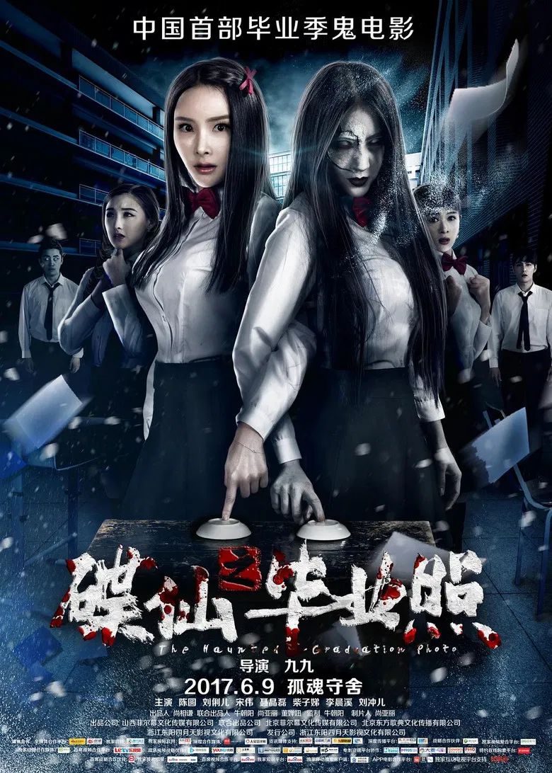 The Haunted Graduation Photo poster background