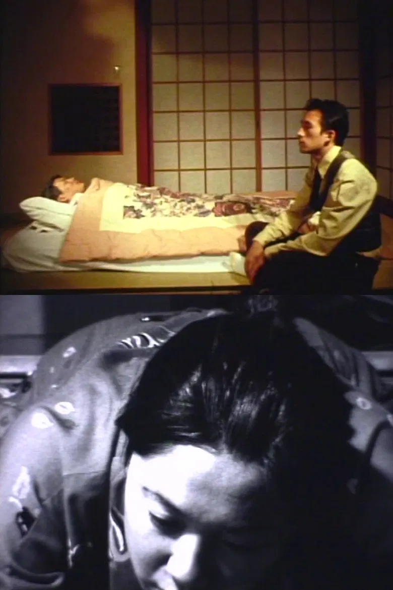 Father and Son poster background