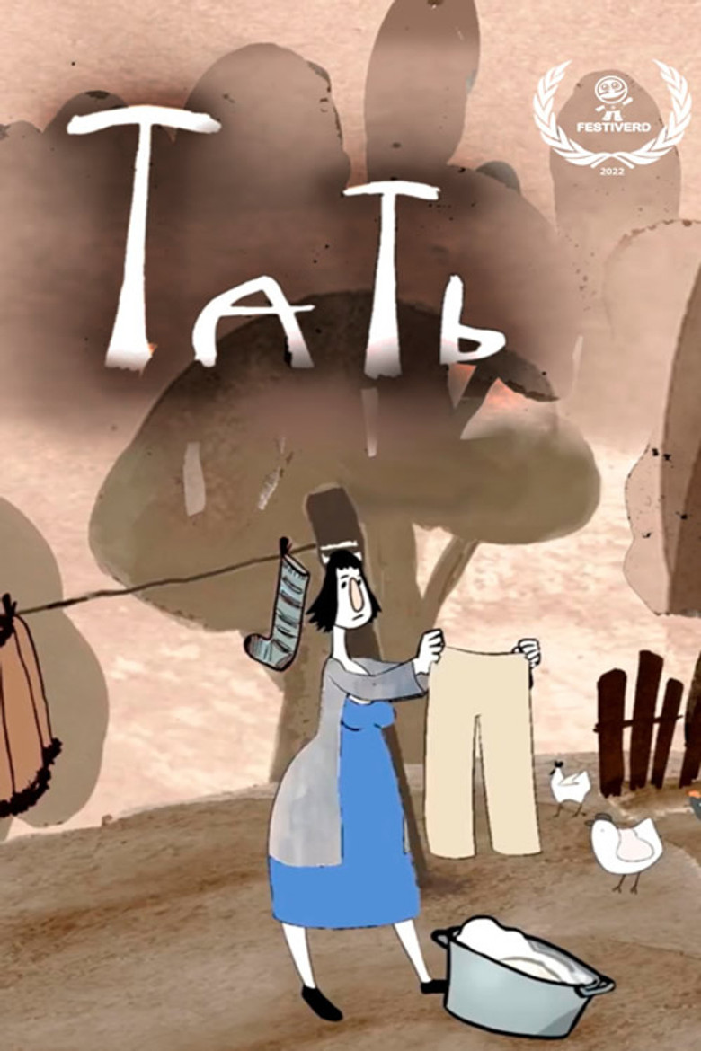 Tat poster background