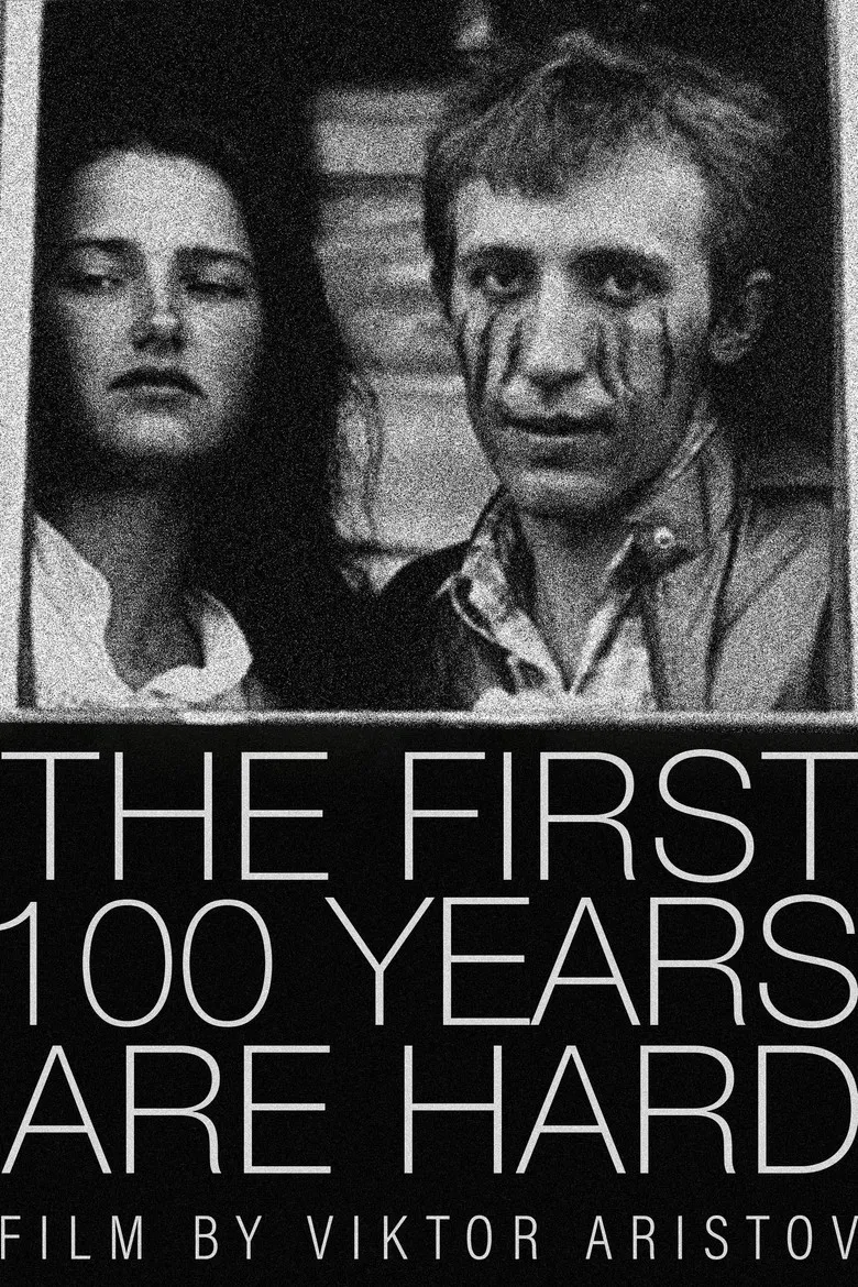 The First 100 Years Are Hard poster background