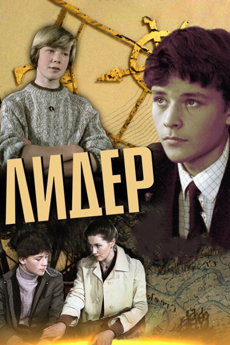 Leader poster background