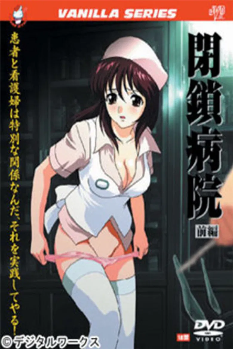 Naughty Nurses poster background