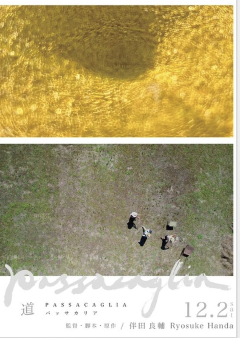 PASSACAGLIA poster background