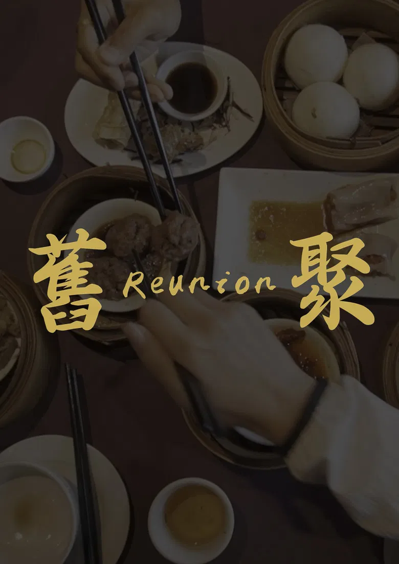 Reunion poster background