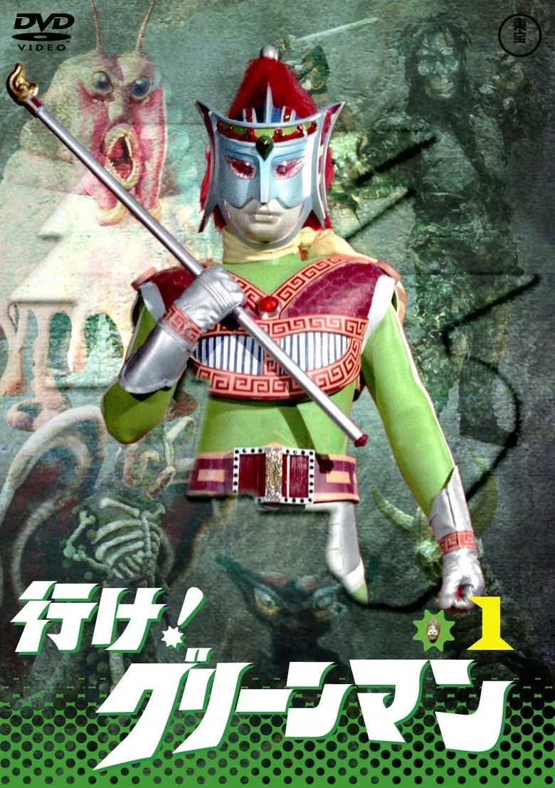 Go! Greenman poster background