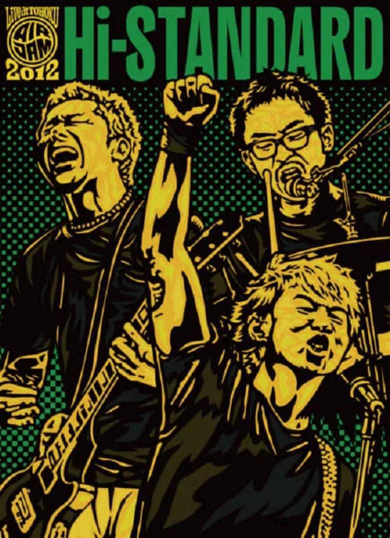 Live at TOHOKU AIR JAM 2012 poster background