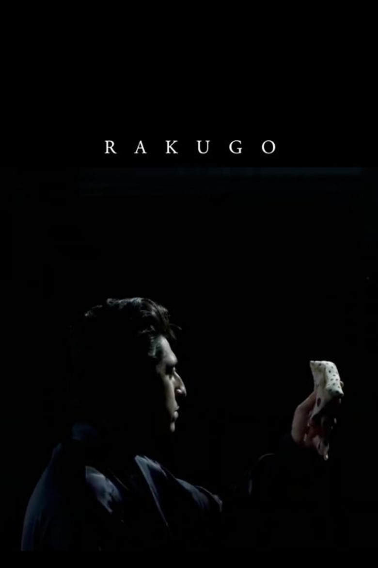 Rakugo poster background