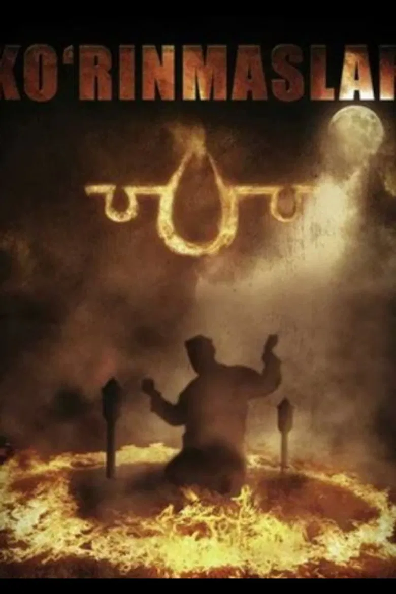 Invisible poster background