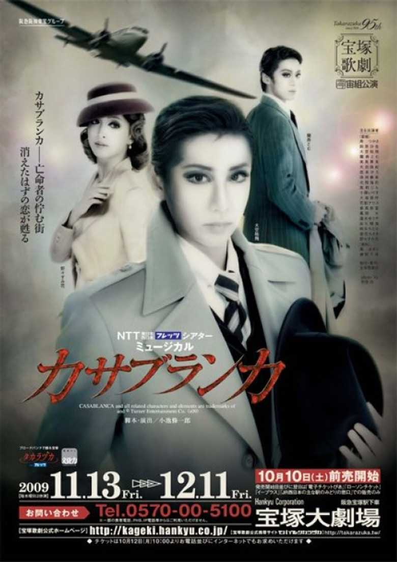 Casablanca (Takarazuka) poster background