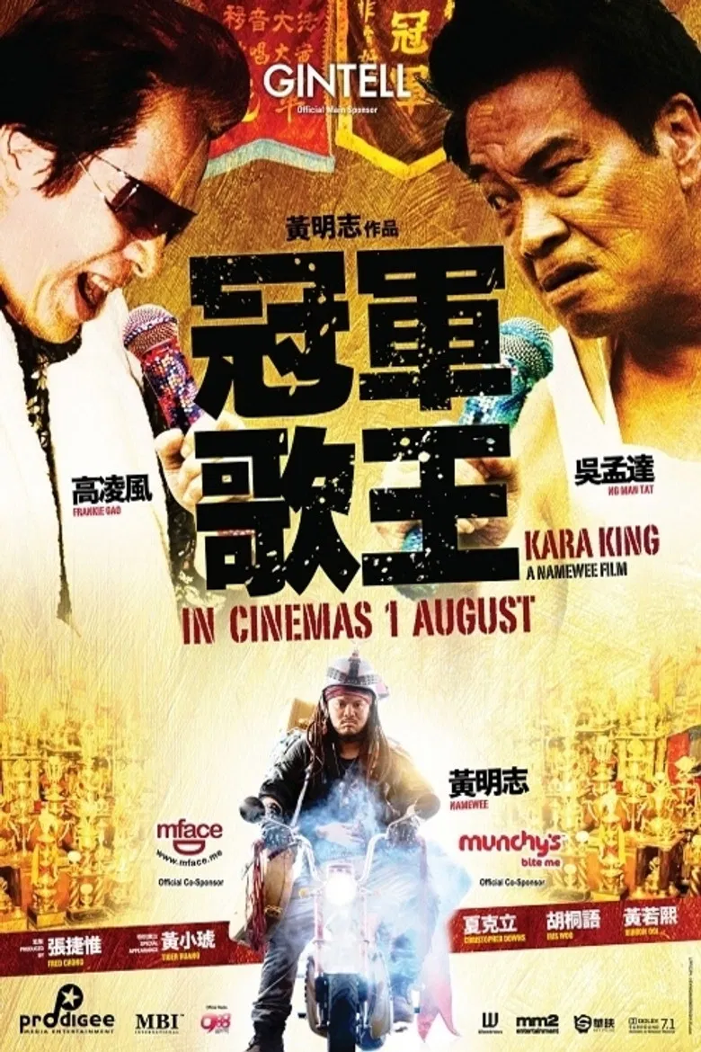 Kara King poster background