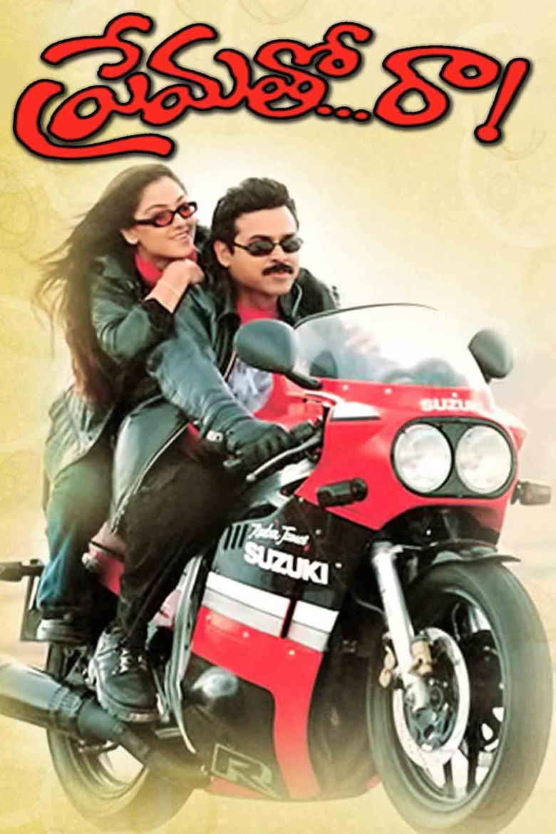 Premato Raa poster background