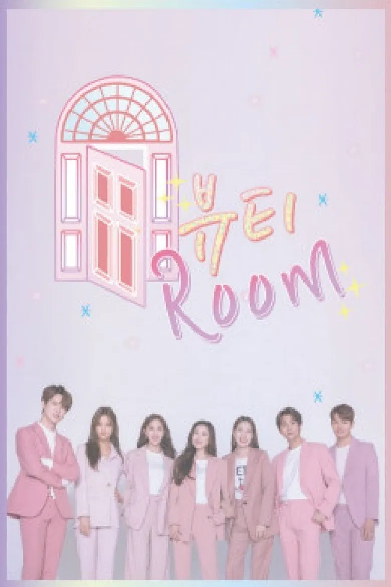 뷰티룸 poster background