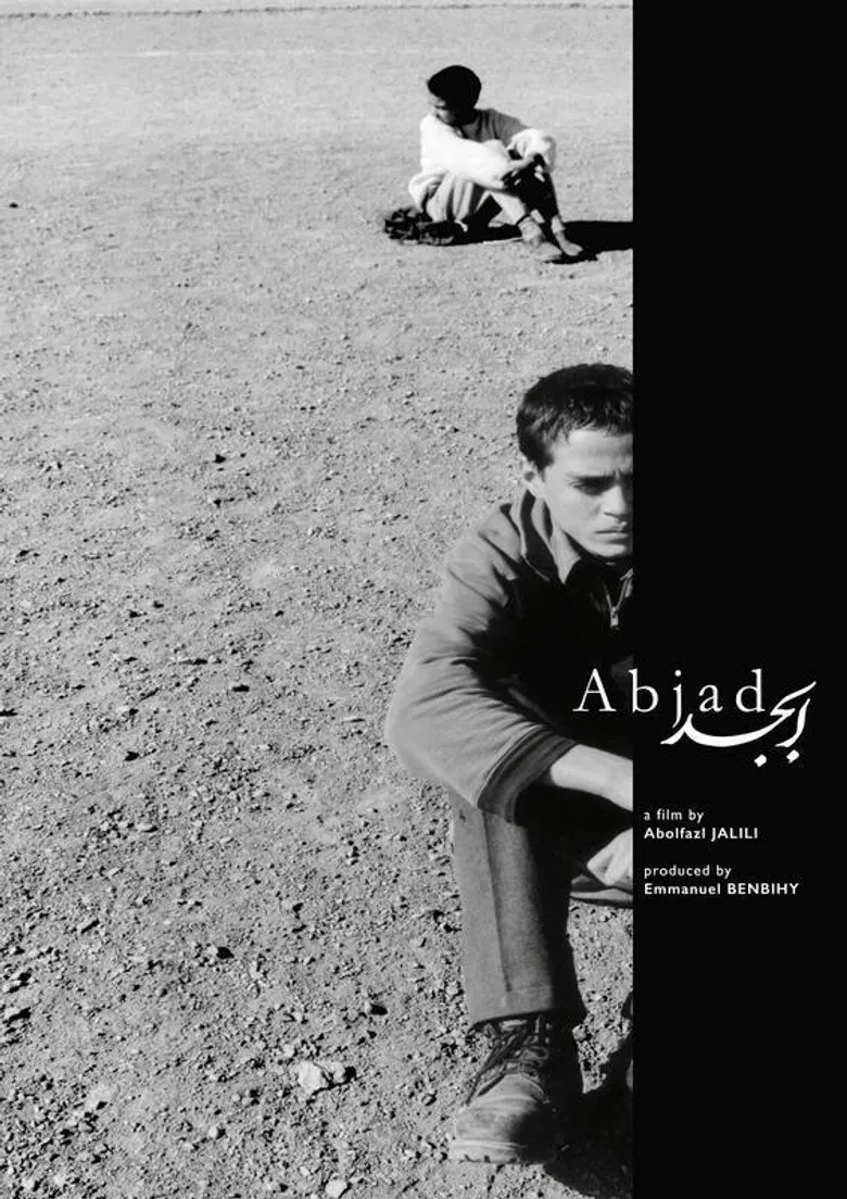 Abjad poster background