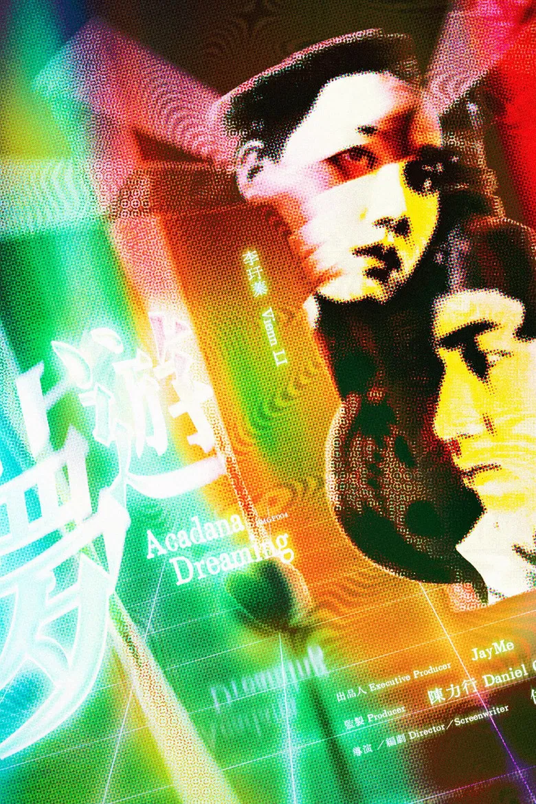 Acadana Dreaming poster background