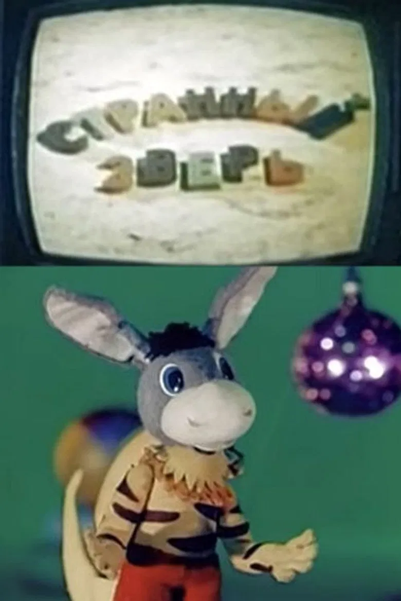 Strange Beast poster background