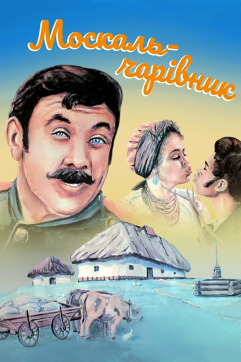 The Muscovite-Sorcerer poster background