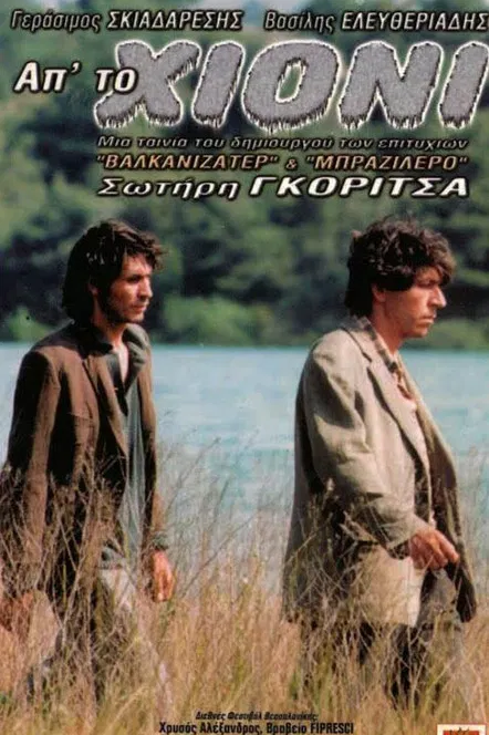 From the Snow poster background