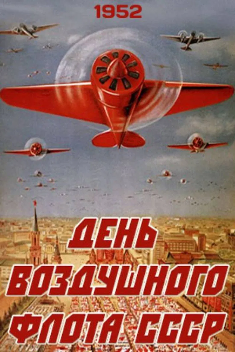 USSR Air Fleet Day poster background