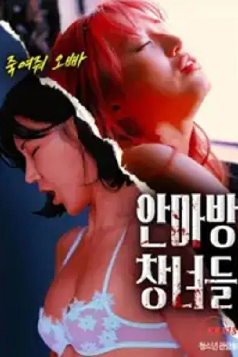 Massage Parlor Prostitutes poster background