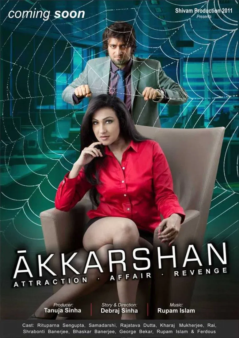 Akkarshan poster background