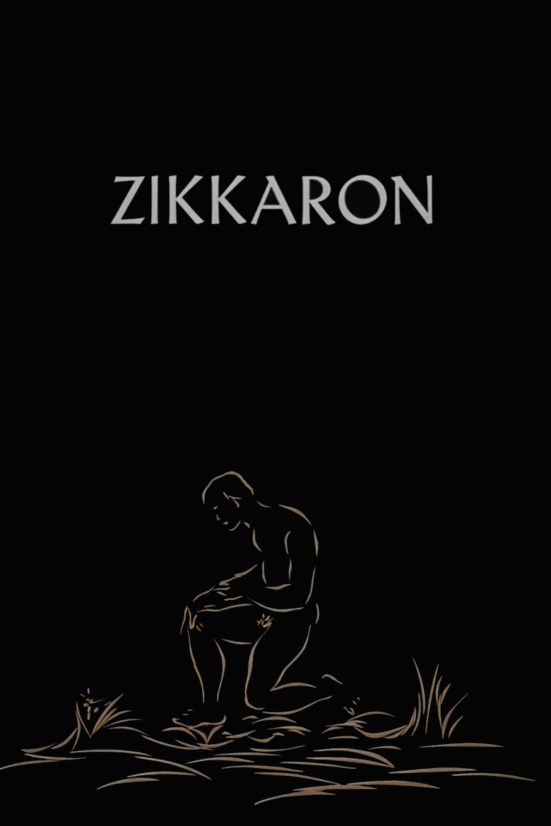 Zikkaron poster background