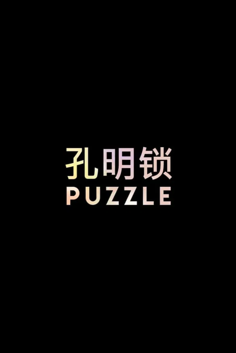 PUZZLE poster background