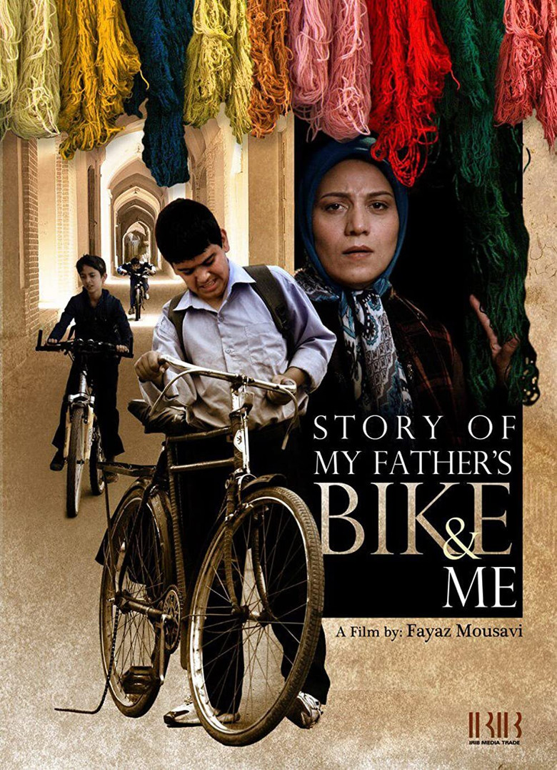 Story of My Father's Bike & Me poster background