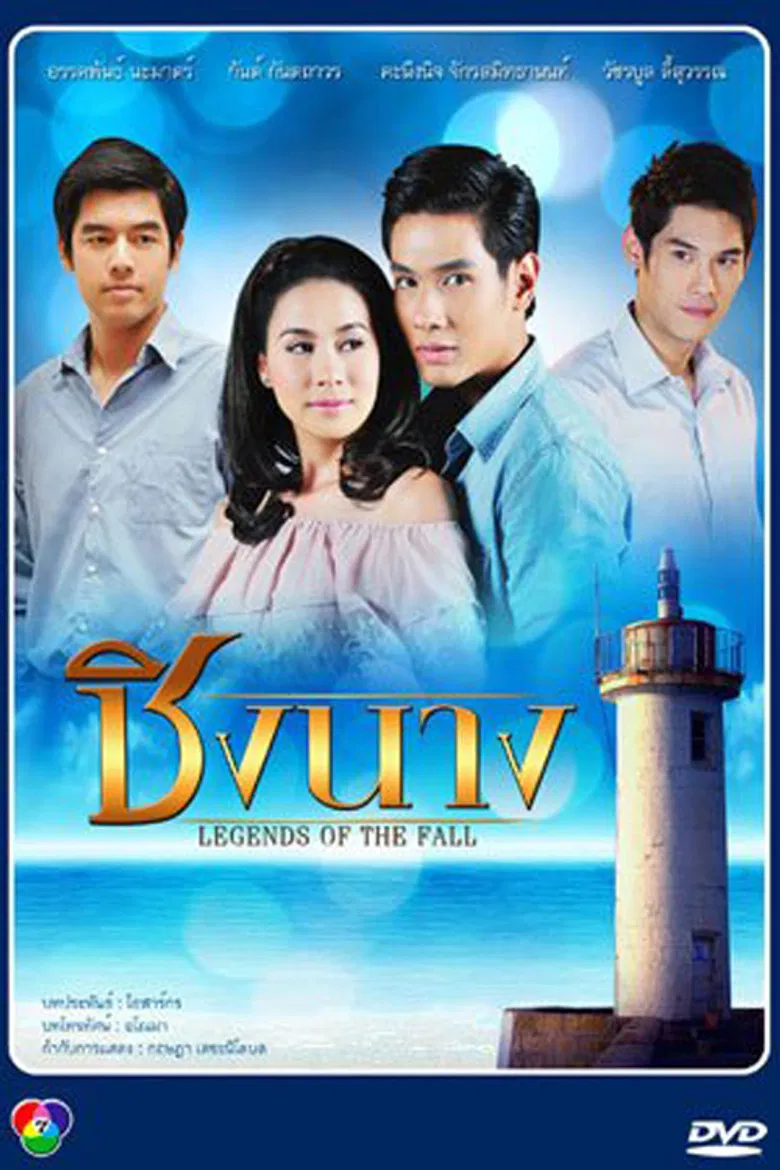 Legends Of The Fall poster background