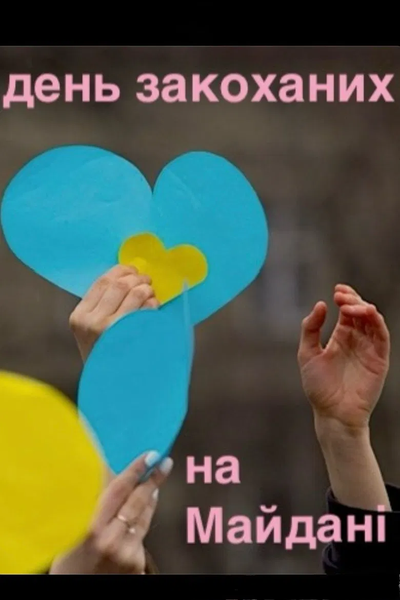 Valentine's Day on Maidan Square poster background