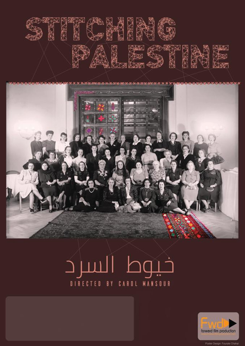 Stitching Palestine poster background