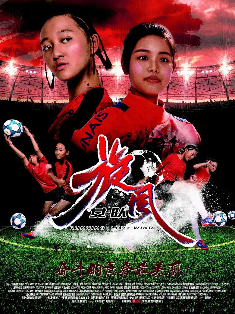 Running like Wind poster background