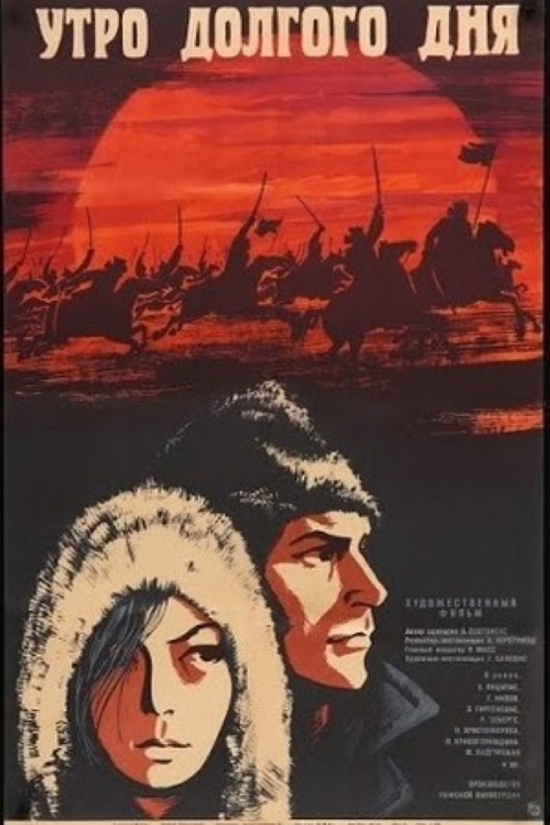 Long Day Morning poster background