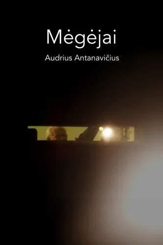 The Amateurs poster background